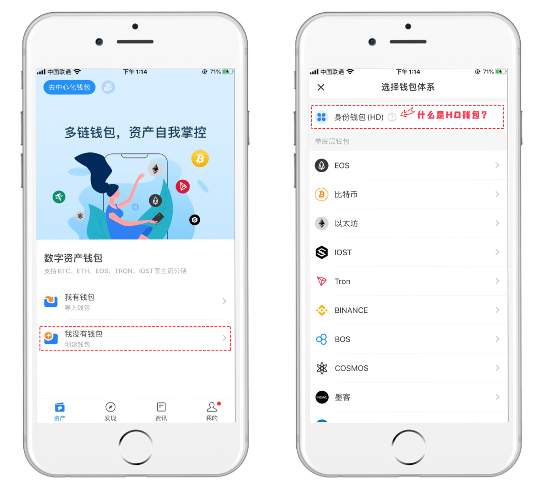 tokenpocket钱包怎么买trx的简单介绍