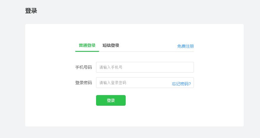官方平台在哪里_官方平台在哪里找