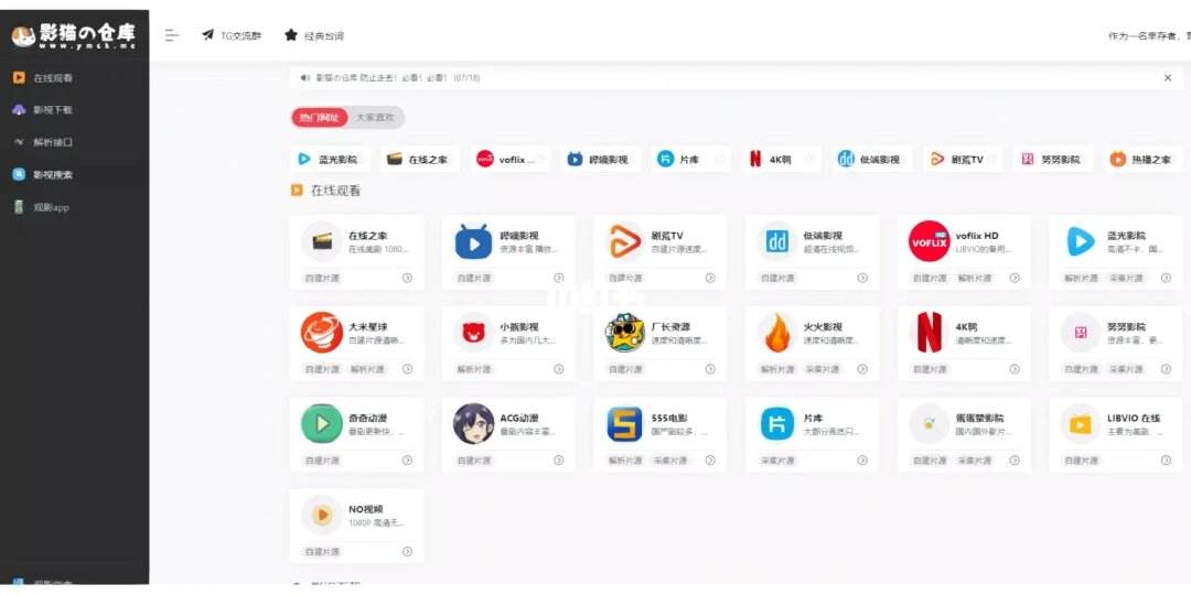 ios下载安卓软件的网站_ios下载安卓软件的网站是什么