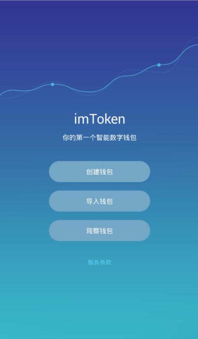 苹果手机下载不了imtoken_苹果手机下载不了APP显示未付款