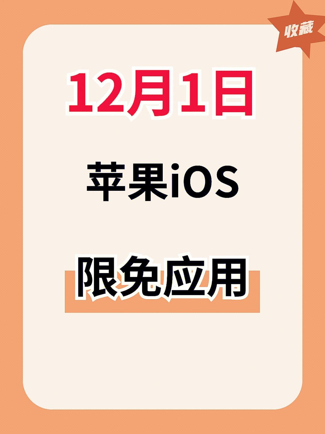 ios无法下载货币_苹果手机为什么不能下载钱包