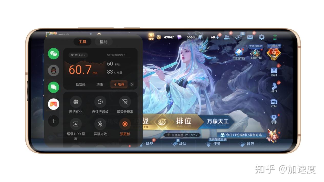 黑豹加速器安卓_黑豹加速器app