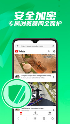 黑豹加速器安卓_黑豹加速器app