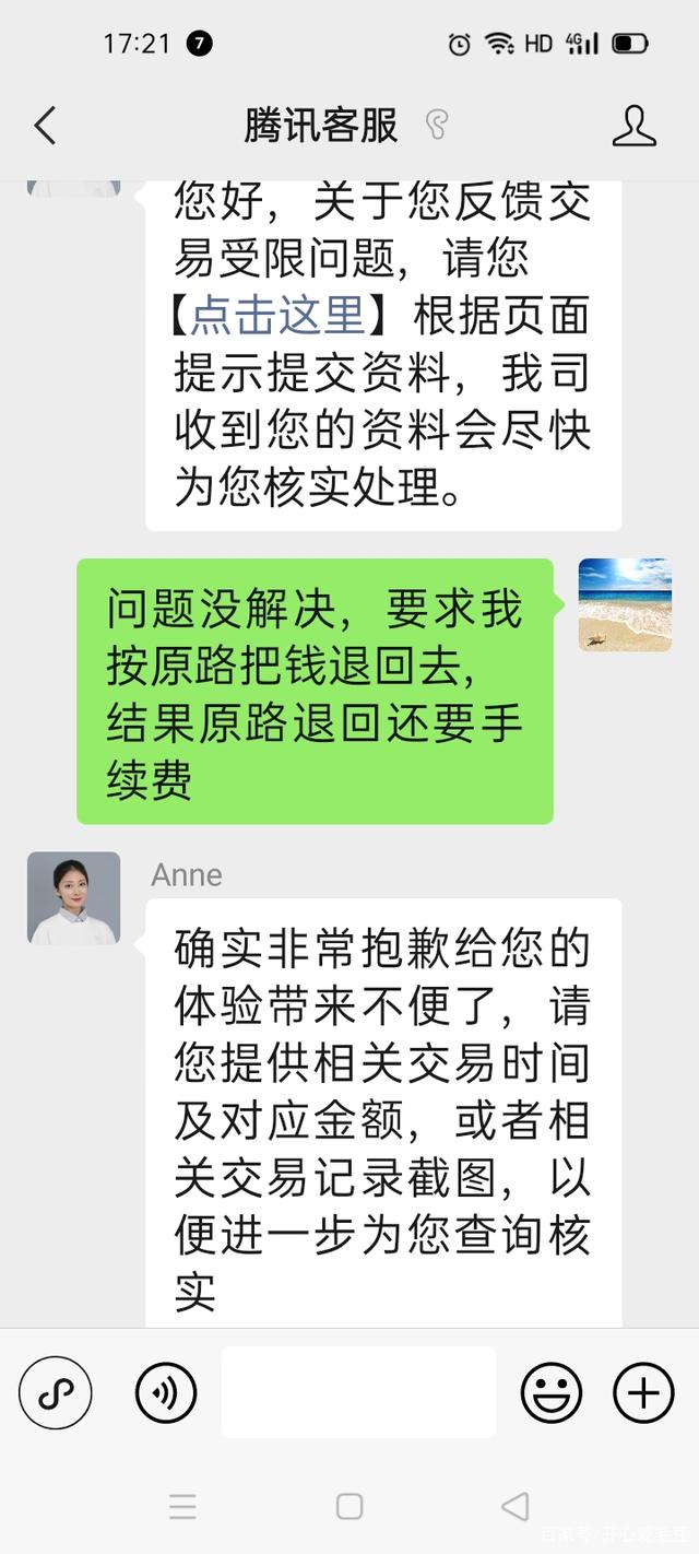 tokenpocket钱包提现到银行卡的简单介绍