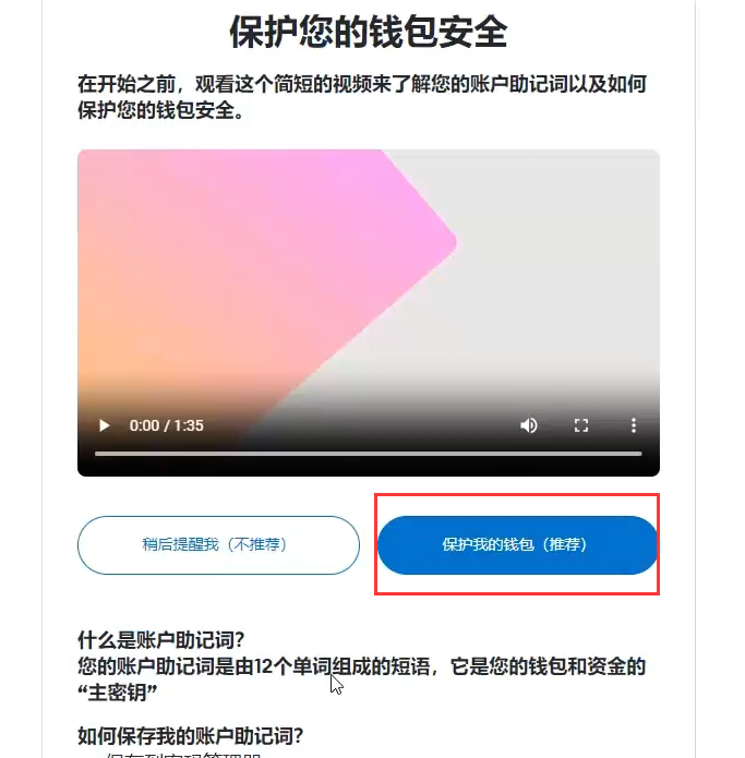 小狐狸钱包网络不匹配怎么回事_小狐狸钱包网络不匹配怎么回事儿