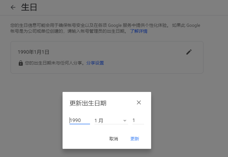 telegran账号注销_telegram突然被注销了