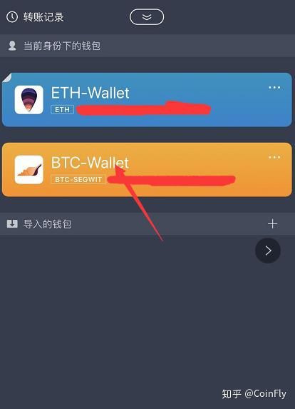 imtoken怎么买btc_imtoken怎么买usdt