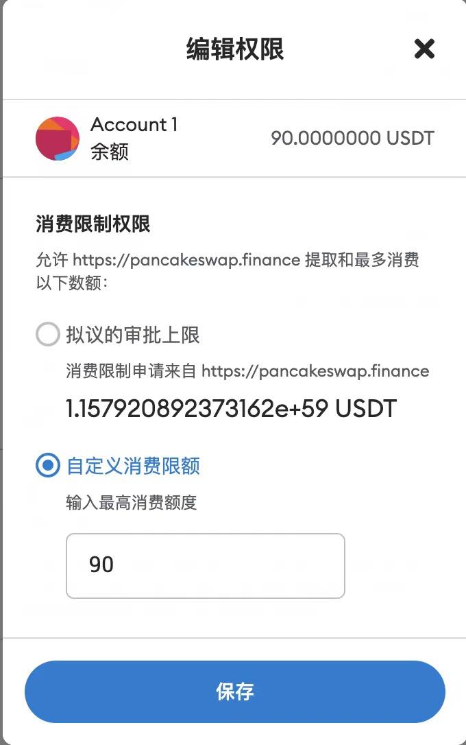 tokenpocket如何买币_tokenpocket钱包怎么用