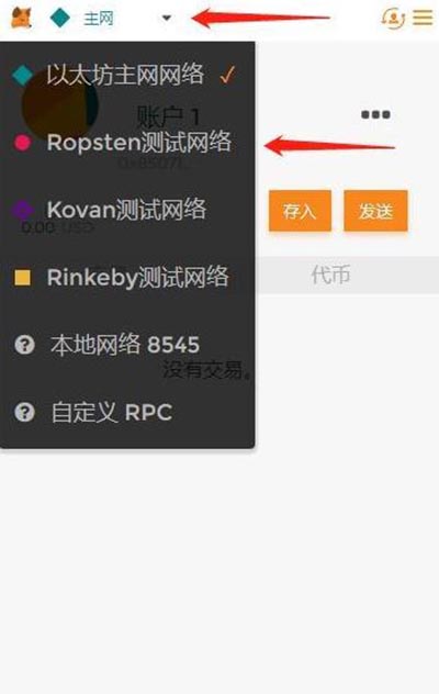 小狐狸钱包怎么解锁密码_小狐狸钱包设置中文在哪里