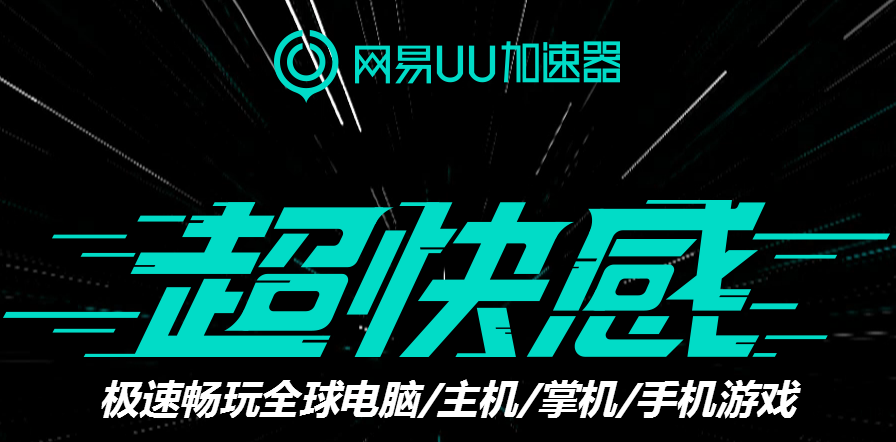 苹果免费加速器ios下载黑洞_苹果黑洞加速器107最新版破解下载