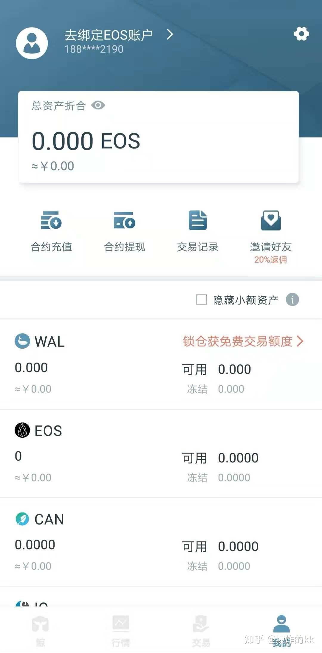 怎么给tokenpocket充值_tokenpocket钱包下载ios