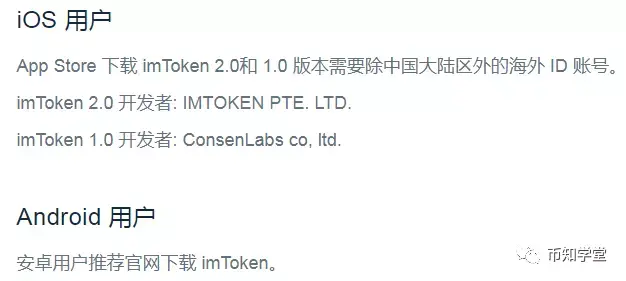 关于im钱包怎么用uniswap交易所教程的信息