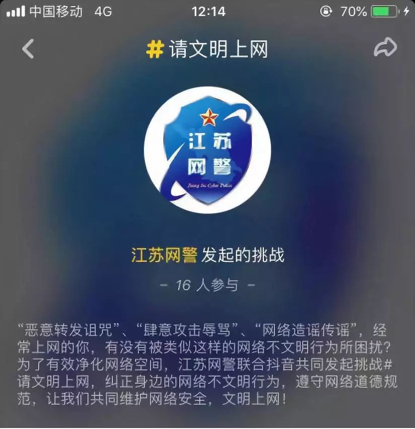 纸飞机app会被网警监控吗_纸飞机这个app国内可以用吗?