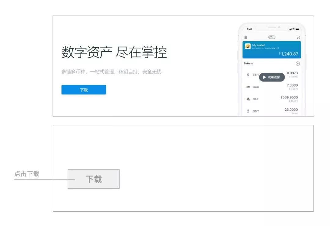 imtoken怎么登录_imtoken怎么登陆之前的账户