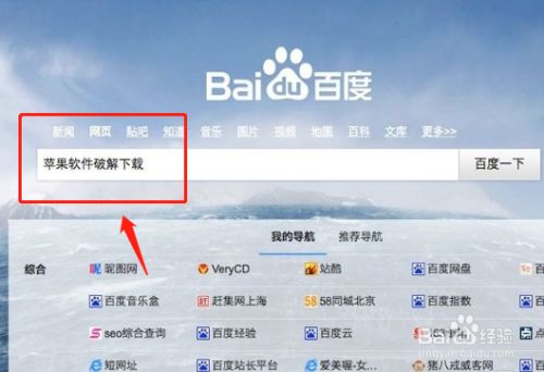 苹果怎么下载盼之_苹果手机怎么下载安装pp助手