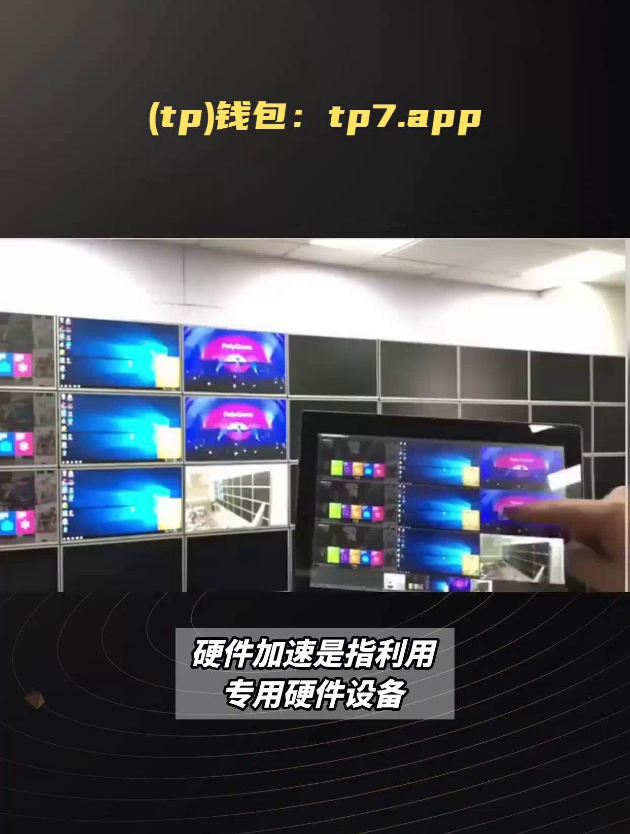 tp钱包BNB怎么卖掉_tp钱包里的htmoon怎么卖