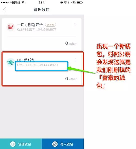 imtoken苹果如何下载_imtoken苹果版本下载不了了?