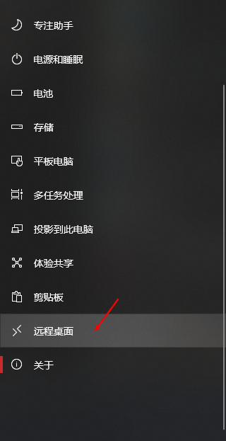 手机远程桌面登录_手机远程桌面登录不了