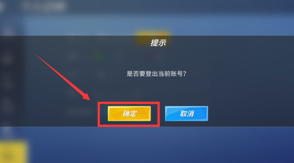 小狐狸钱包怎么切换账号_小狐狸钱包怎么切换账号登陆