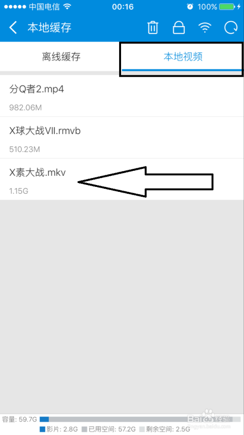 Iphone下载视频_iPhone下载视频的软件哪款好