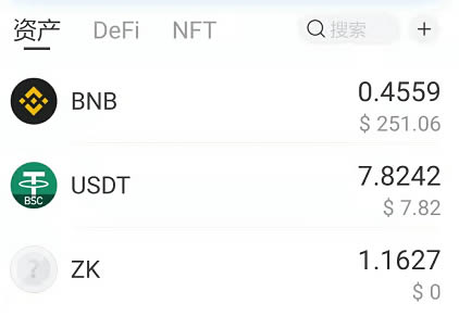 tp钱包数据不刷新_tp钱包交易数据不更新