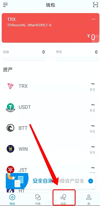 imToken没有足够的带宽或TRX用于交易_没有足够的用户来完成授权流程,请重新设置授权模式