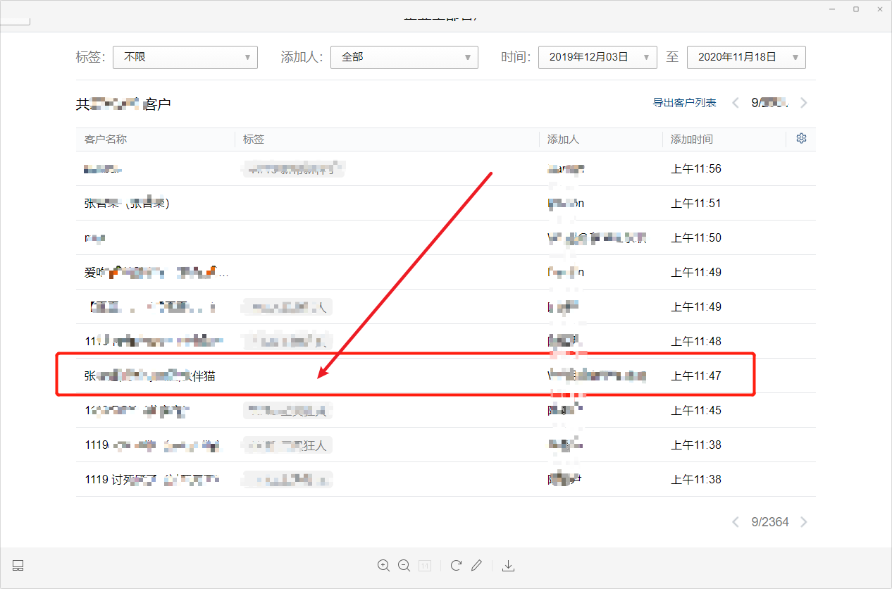 token无效_token无效,请重新登录