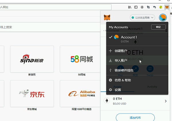 小狐狸钱包软件怎么样_小狐狸钱包软件怎么样啊