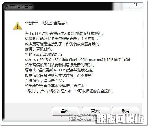 用手机连接vps上网教程_用手机连接vps上网教程视频