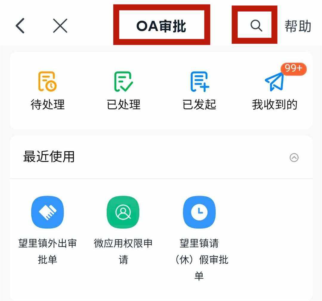 苹果不能下载浙政钉_解决苹果手机不能下载浙政钉