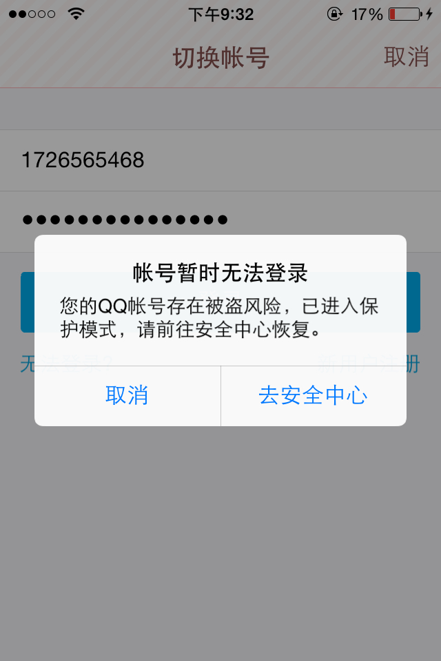 im钱包被盗怎么办?_imtoken钱包被盗怎么办