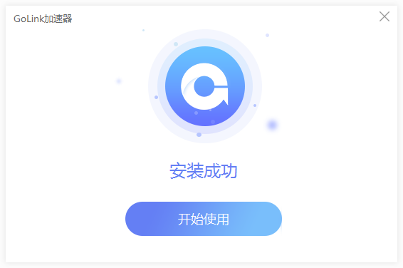加速器app下载苹果版_飞马加速器app下载苹果版