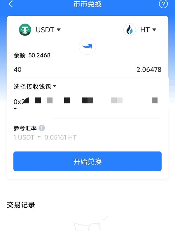tp钱包ht_tp钱包htmoon