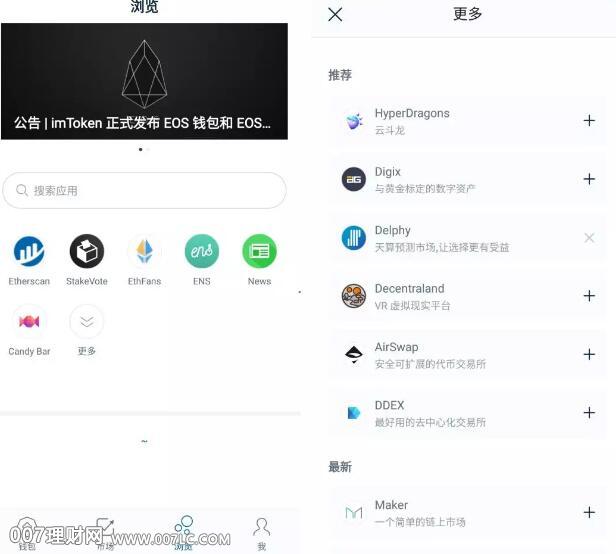 token钱包源码_token钱包的功能