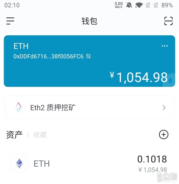 imtoken没收到转币_imtoken突然被人转走