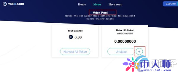 tokenpocket转到交易所的简单介绍
