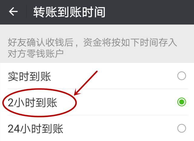 小狐狸钱包怎么转账到微信_微信钱包转账转错了对方不还怎么办