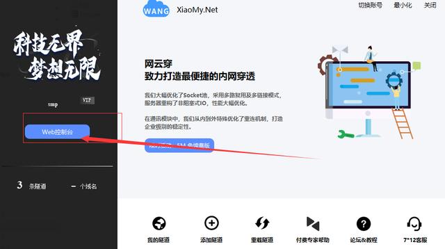 手机怎么搞外网_手机怎么搞外网访问