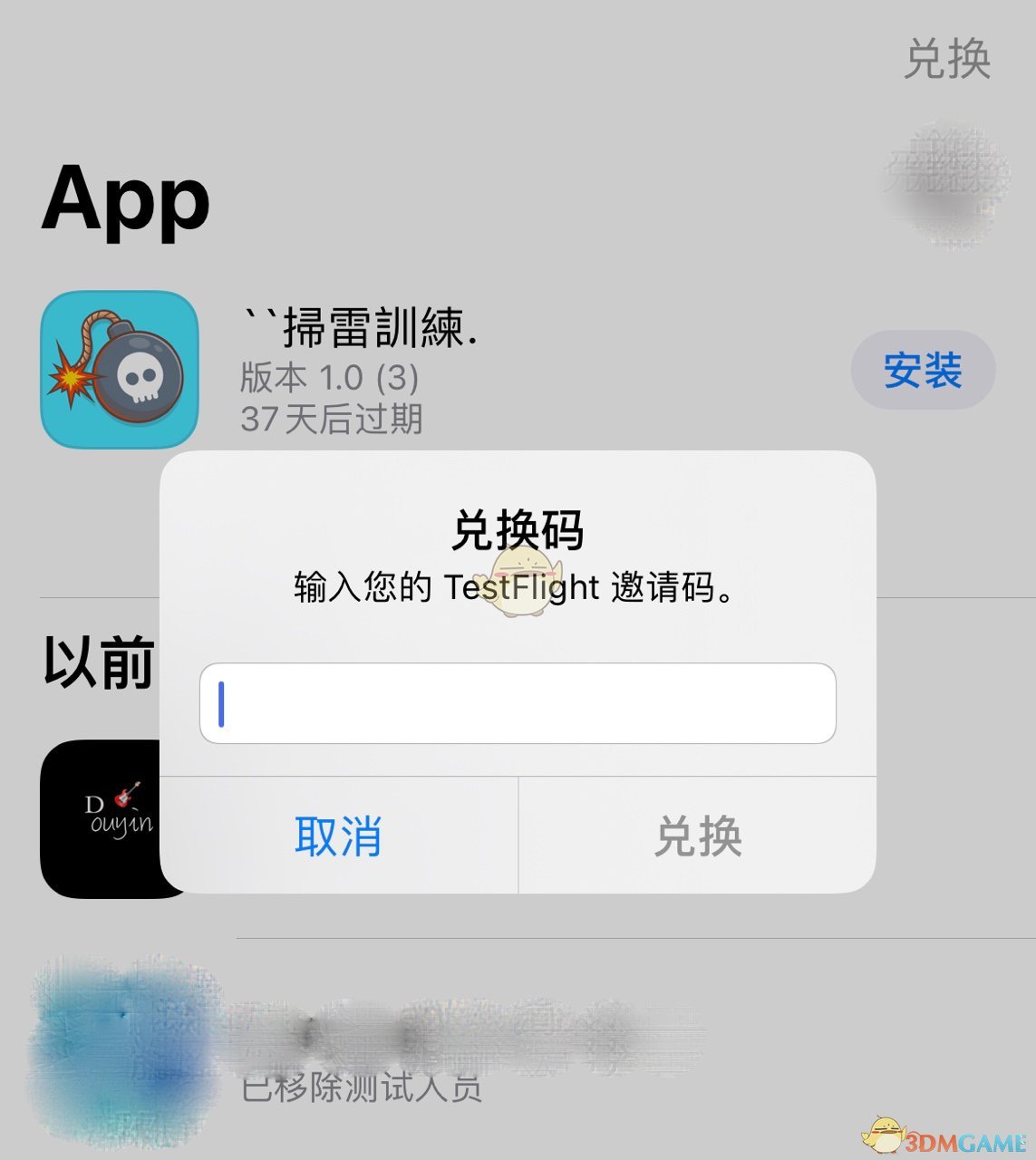 tokenpockettestflight的简单介绍