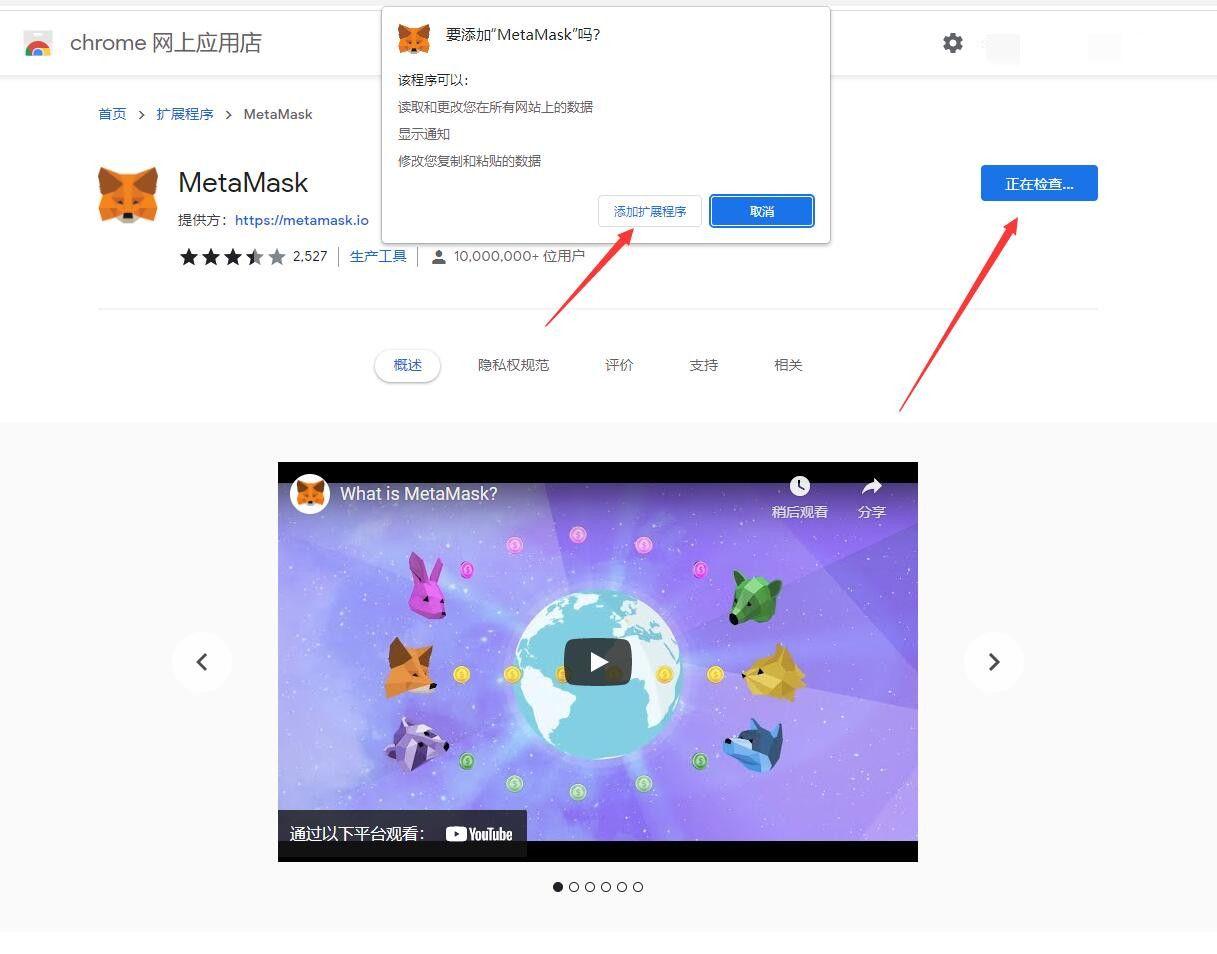 小狐狸钱包网址是什么啊_小狐狸钱包app使用方法
