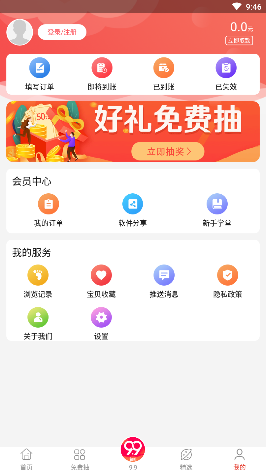 咸鱼网_咸鱼网络词什么意思