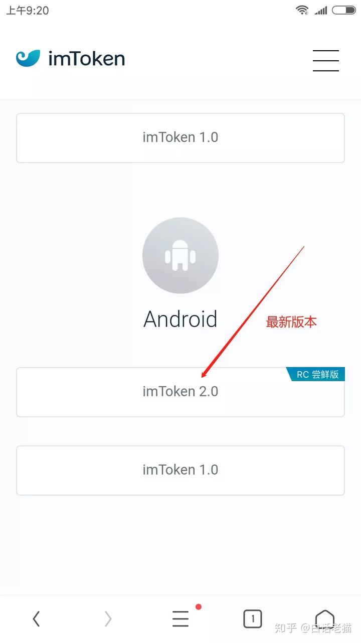 imtoken钱包登录如何_imtoken更新了如何登陆以前的钱包