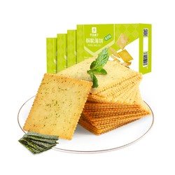 薄饼怎么购买币_薄饼买币设置滑点