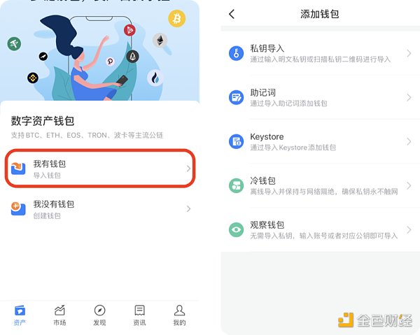 imtoken钱包警方能查吗的简单介绍