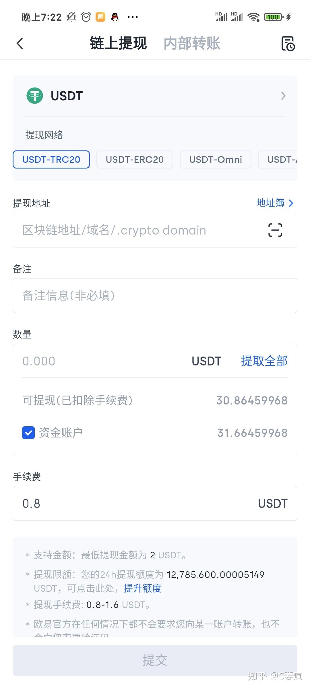tokenpocket没有收到币_tokenpocket钱包的币怎么卖