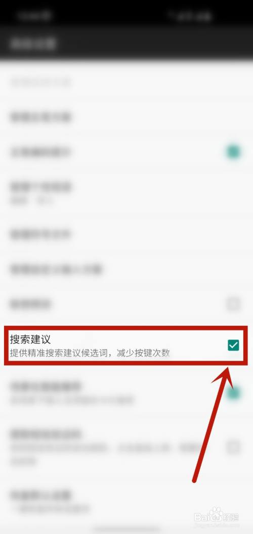 uc搜索变成百度了怎么办_为什么uc搜索会跳转到百度