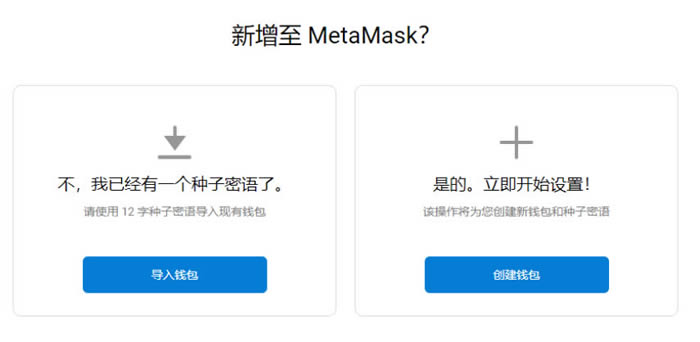 小狐狸钱包闪退怎么办_小狐狸钱包打不开怎么办