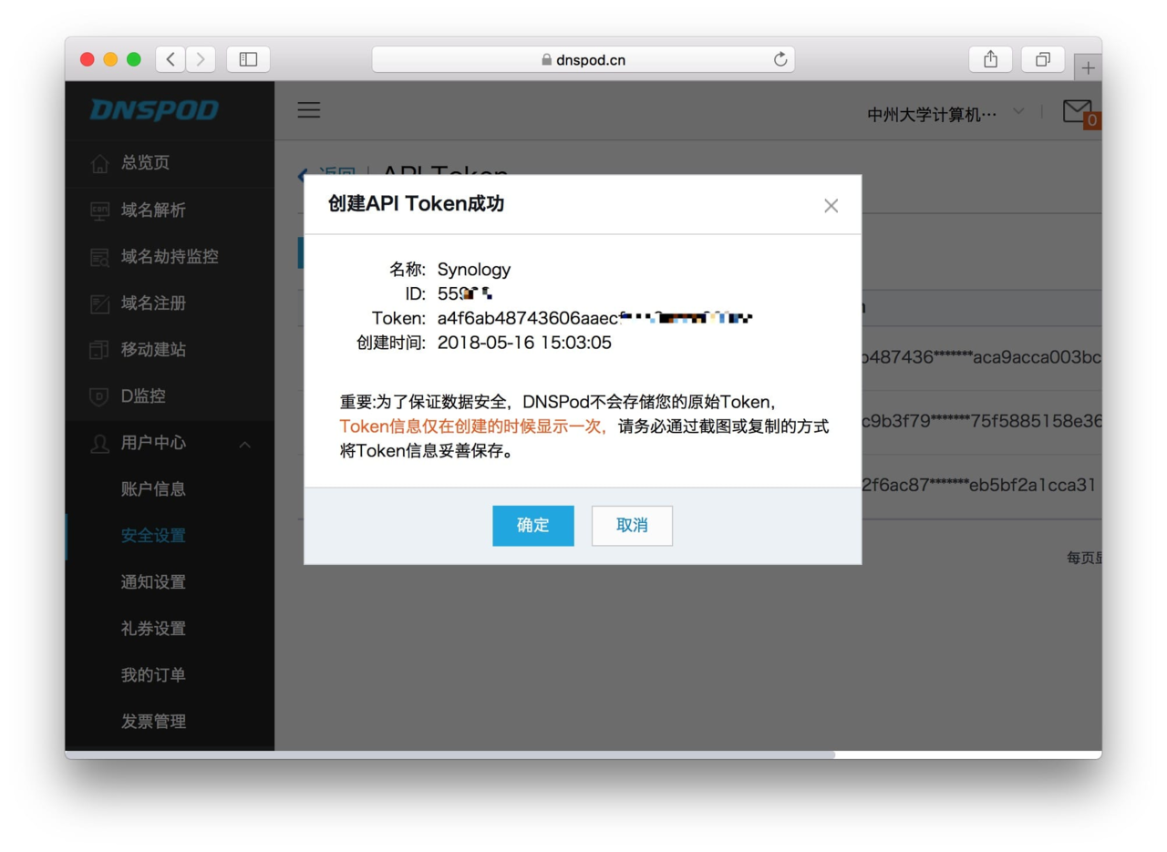 token错误怎么解决_手机token在哪里获取