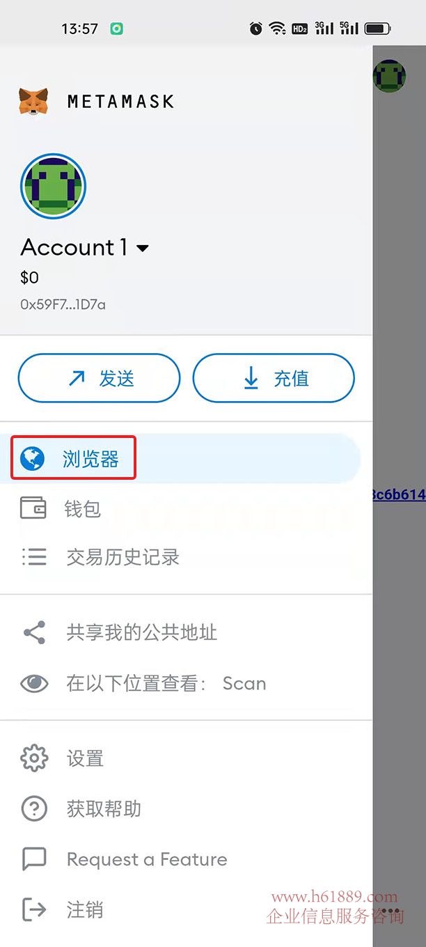 小狐狸钱包密码忘了怎么找回_小狐狸钱包密码忘了怎么找回来