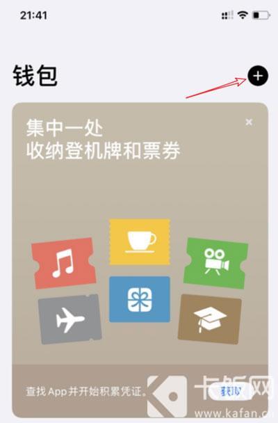 钱包怎么添加新币账户_钱包怎么添加新币账户呢